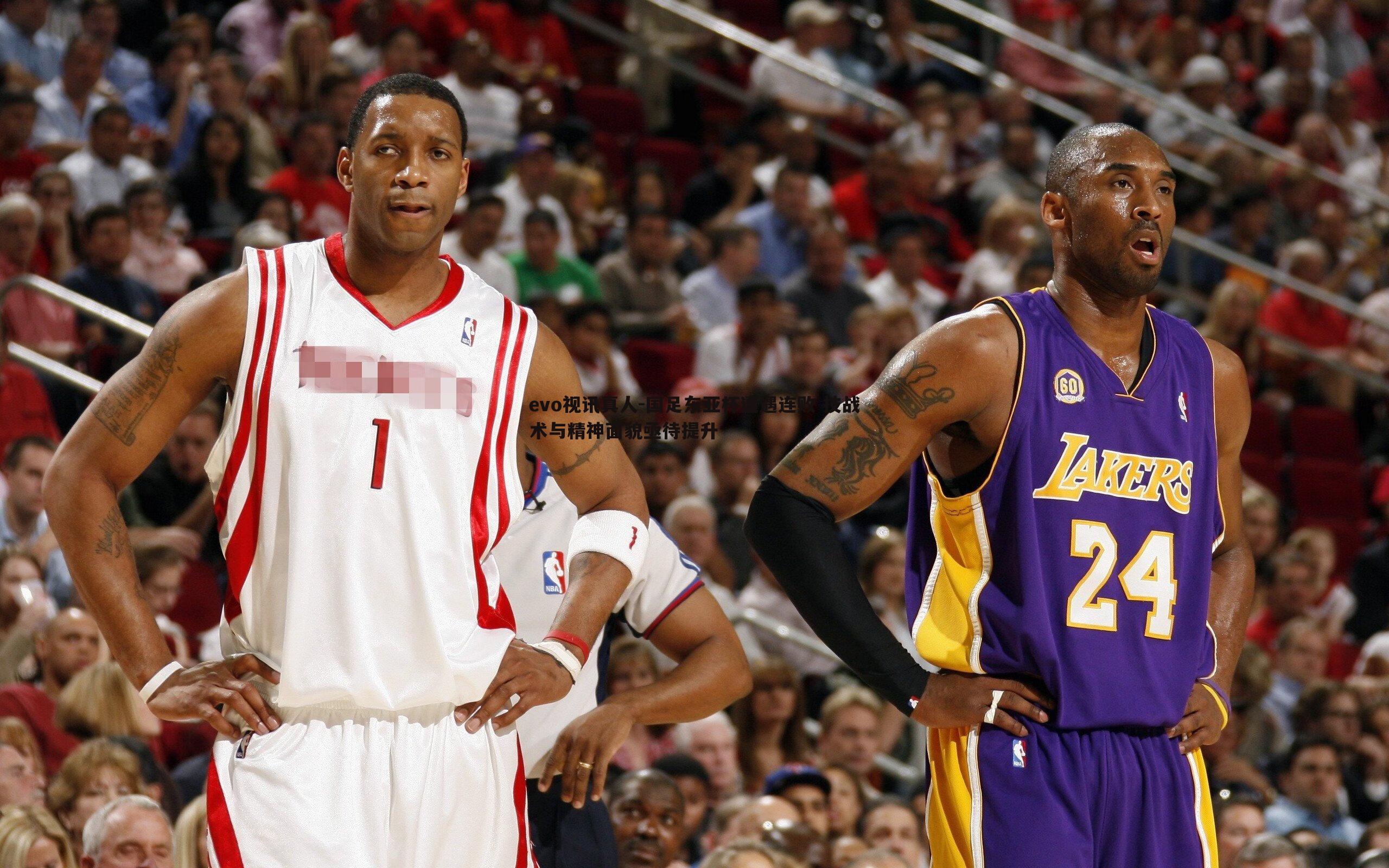 国足东亚杯遭遇连败 技战术与精神面貌亟待提升